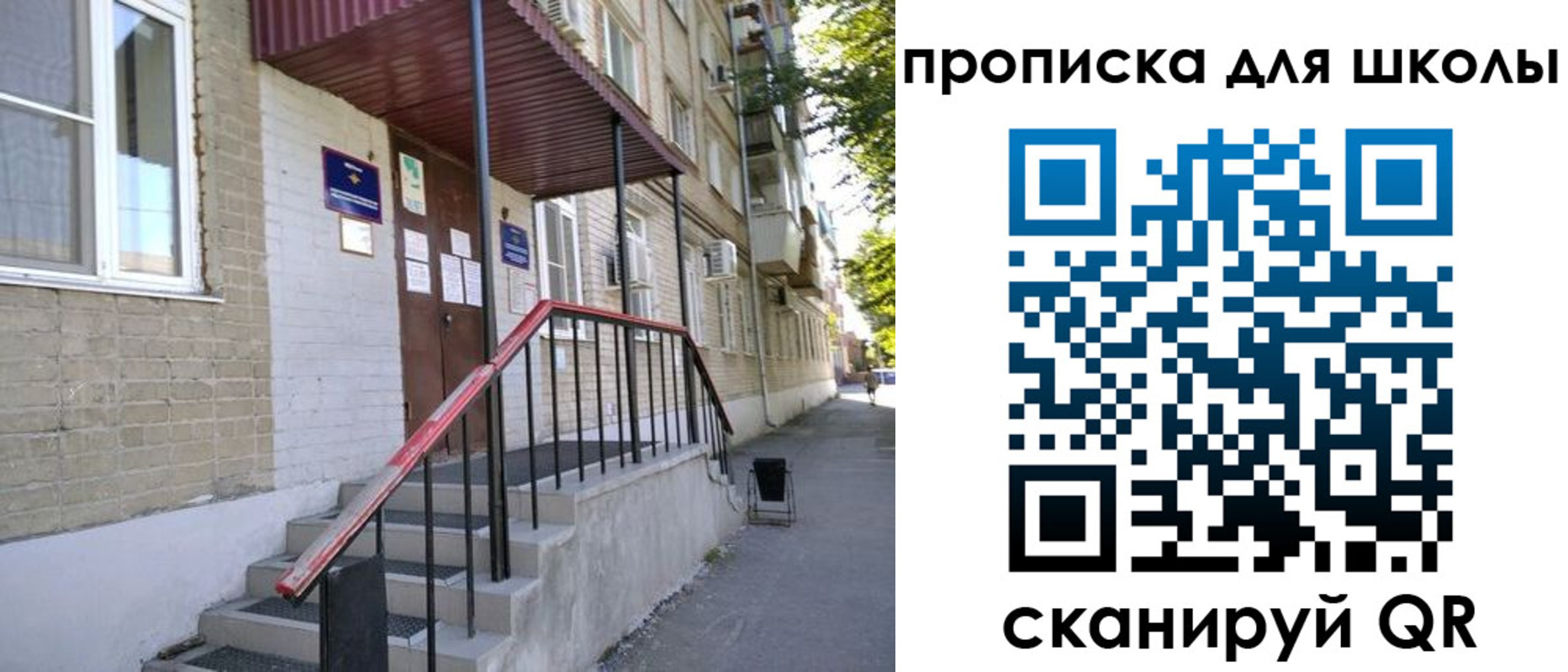 миграционный учет в Ялуторовске