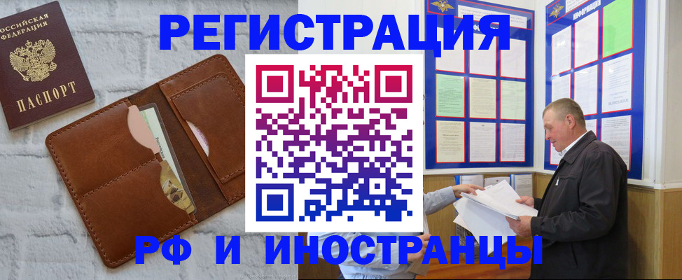 найти адрес прописки в Ялуторовске