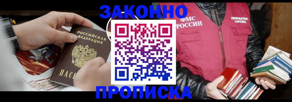 регистрация в Ялуторовске
